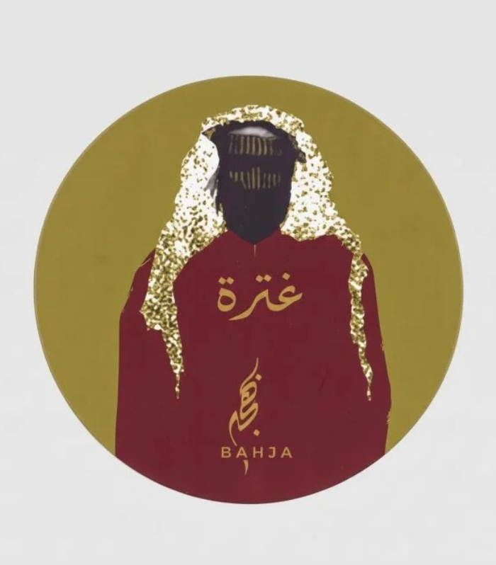غترة